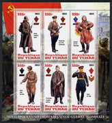 Chad 2012 Uniforms of the Second World War - Russia perf sheetlet containing 6 values unmounted mint