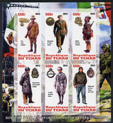 Chad 2012 Uniforms of the Second World War - Italy imperf sheetlet containing 6 values unmounted mint