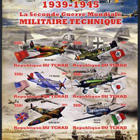 Chad 2012 Military Strength of the Second World War - Aircraft imperf sheetlet containing 6 values unmounted mint