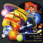 Madagascar 2012 First Astronauts in Space - Yang Liwei (China) perf sheetlet containing 2 values unmounted mint