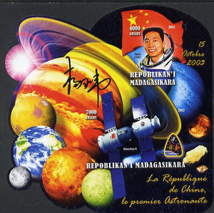 Madagascar 2012 First Astronauts in Space - Yang Liwei (China) imperf sheetlet containing 2 values unmounted mint