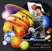 Madagascar 2012 First Astronauts in Space - Toyohiro Akiyama (Japan) imperf sheetlet containing 2 values unmounted mint