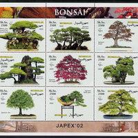 Somalia 2002 Japex '02 perf sheetlet containing 9 values (Bonsai) unmounted mint. Note this item is privately produced and is offered purely on its thematic appeal, it has no postal validity