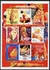 Somalia 2002 Brigitte Bardot imperf sheetlet containing 9 values unmounted mint. Note this item is privately produced and is offered purely on its thematic appeal, it has no postal validity