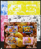 Chad 2012 Disney's Winnie the Pooh sheetlet containing 4 values - the set of 5 imperf progressive proofs comprising the 4 individual colours plus all 4-colour composite, unmounted mint.