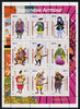 Turkmenistan 1999 Japanese Armour perf sheetlet containing 9 values unmounted mint. Note this item is privately produced and is offered purely on its thematic appeal