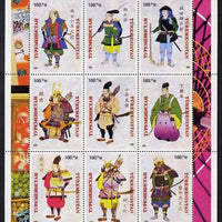 Turkmenistan 1999 Japanese Armour perf sheetlet containing 9 values unmounted mint. Note this item is privately produced and is offered purely on its thematic appeal