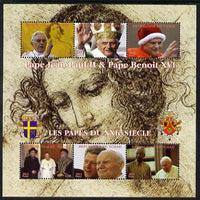 Chad 2012 Popes John Paul II & Benedict 16 perf sheetlet containing 6 values unmounted mint. Note this item is privately produced and is offered purely on its thematic appeal.