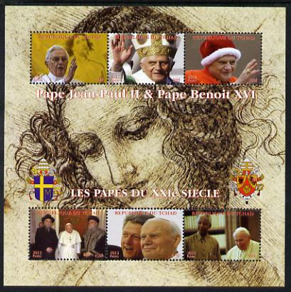 Chad 2012 Popes John Paul II & Benedict 16 perf sheetlet containing 6 values unmounted mint. Note this item is privately produced and is offered purely on its thematic appeal.