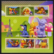 Malawi 2012 20th Anniversary of Disneyland Paris perf sheetlet containing 6 values unmounted mint. Note this item is privately produced and is offered purely on its thematic appeal, it has no postal validity