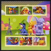 Malawi 2012 20th Anniversary of Disneyland Paris imperf sheetlet containing 6 values unmounted mint. Note this item is privately produced and is offered purely on its thematic appeal, it has no postal validity