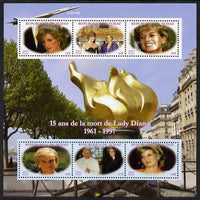 Chad 2012 15th Death Anniversary of Princess Diana perf sheetlet containing 6 values unmounted mint. Note this item is privately produced and is offered purely on its thematic appeal.