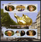 Chad 2012 15th Death Anniversary of Princess Diana perf sheetlet containing 6 values unmounted mint. Note this item is privately produced and is offered purely on its thematic appeal.