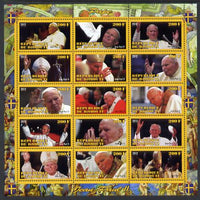 Djibouti 2012 Pope John Paul II #3 perf sheetlet containing 15 values unmounted mint