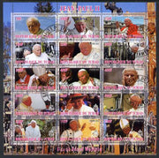 Chad 2012 Pope John Paul II #3 perf sheetlet containing 15 values cto used