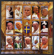 Rwanda 2012 Pope John Paul II #2 perf sheetlet containing 15 (14 values plus label) unmounted mint