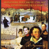 Chad 2012 175th Death Anniversary of Alexander Pushkin large perf souvenir sheet unmounted mint