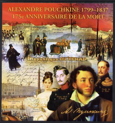 Chad 2012 175th Death Anniversary of Alexander Pushkin large imperf souvenir sheet unmounted mint