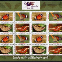 Bangladesh 2012 World Stamp Championships - Butterflies perf sheetlet containing 16 values (4 x se-tenant blocks) unmounted mint