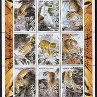 Guinea - Conakry 1998 Chinese New Year - Year of the Tiger perf sheetlet containing set of 9 values, unmounted mint. Note this item is privately produced and is offered purely on its thematic appeal