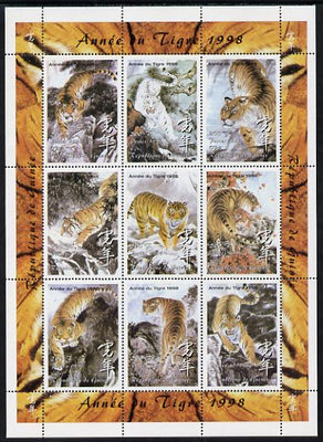 Guinea - Conakry 1998 Chinese New Year - Year of the Tiger perf sheetlet containing set of 9 values, unmounted mint. Note this item is privately produced and is offered purely on its thematic appeal