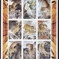 Guinea - Conakry 1998 Chinese New Year - Year of the Tiger imperf sheetlet containing set of 9 values, unmounted mint. Note this item is privately produced and is offered purely on its thematic appeal