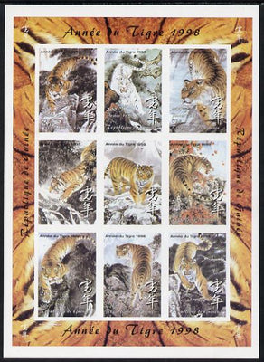 Guinea - Conakry 1998 Chinese New Year - Year of the Tiger imperf sheetlet containing set of 9 values, unmounted mint. Note this item is privately produced and is offered purely on its thematic appeal