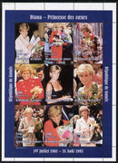 Guinea - Conakry 1998 Princess Diana #3 perf sheetlet containing 9 values (various portraits) unmounted mint. Note this item is privately produced and is offered purely on its thematic appeal