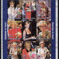 Guinea - Conakry 1998 Princess Diana #3 sheetlet containing 9 values (various portraits) with multiple strikes of the perforating combs unmounted mint
