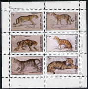 Staffa 1982 Animals (Big Cats) perf set of 6 values (15p to 75p) unmounted mint