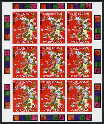 Kyrgyzstan 2000 Chinese New Year - Year of the Dragon imperf sheetlet containing 9 values unmounted mint
