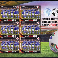Sierra Leone 2010 Football World Cup Chamipnships - the team from Japan in special sheet of 6 unmounted mint as SG 4720