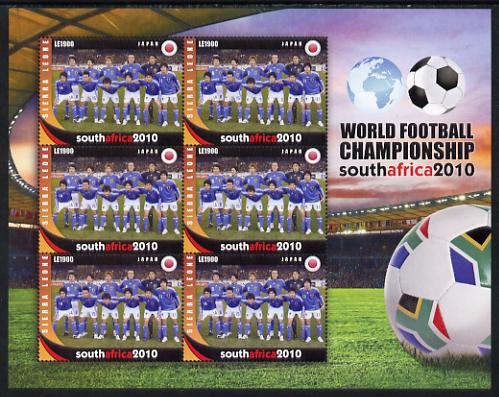 Sierra Leone 2010 Football World Cup Chamipnships - the team from Japan in special sheet of 6 unmounted mint as SG 4720