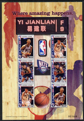 Sierra Leone 2009 National Basketball Association - Yi Jianlian perf sheetlet containing 6 values unmounted mint SG MS 4650
