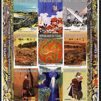 Chad 1999 Japanese Paintings by Katsushika Hokusai imperf sheetlet containing 9 values unmounted mint. Note this item is privately produced and is offered purely on its thematic appeal.