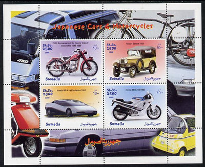 Somalia 1999 Japanese Cars & Motorcycles perf sheetlet containing 4 values unmounted mint. Note this item is privately produced and is offered purely on its thematic appeal