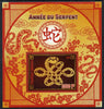 Gabon 2013 Chinese New Year - Year of the Snake perf deluxe s/sheet unmounted mint