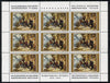 Yugoslavia 1975 Centenary of Bosnian Uprising 1d20 in complete sheetlet of 9 unmounted mint, SG 1693