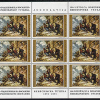 Yugoslavia 1975 Centenary of Bosnian Uprising 1d20 in complete sheetlet of 9 unmounted mint, SG 1693