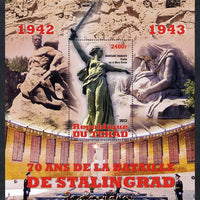 Chad 2012 World War 2 - 70th Anniv of Battle of Stalingrad #3 perf sheetlet containing one value unmounted mint