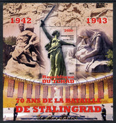 Chad 2012 World War 2 - 70th Anniv of Battle of Stalingrad #3 perf sheetlet containing one value unmounted mint