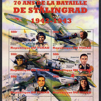 Chad 2012 World War 2 - 70th Anniv of Battle of Stalingrad #6 perf sheetlet containing 6 values unmounted mint