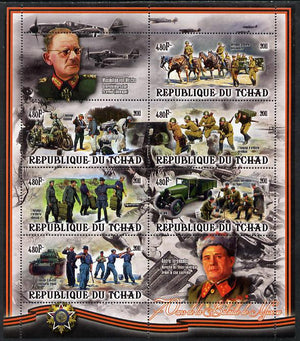 Chad 2012 World War 2 - 70th Anniv of Battle of Moscow #09 perf sheetlet containing 6 values & 2 labels unmounted mint