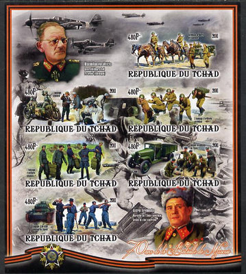 Chad 2012 World War 2 - 70th Anniv of Battle of Moscow #09 imperf sheetlet containing 6 values & 2 labels unmounted mint