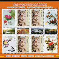North Korea 2013 China Garden Expo perf sheetlet containing 8 values plus 4 labels unmounted mint