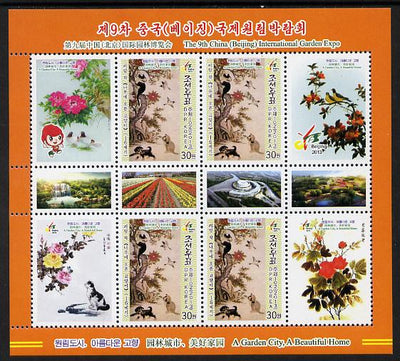 North Korea 2013 China Garden Expo perf sheetlet containing 8 values plus 4 labels unmounted mint