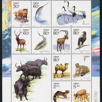 China 2001 Wildlife 2nd series perf sheetlet containing 10 values plus 2 labels unmounted mint