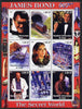 Congo 2001 James Bond - The Secret World #4 perf sheetlet containing 9 values unmounted mint