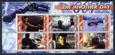 Guinea - Conakry 2003 James Bond - Die Another Day #1 perf sheetlet containing 6 values unmounted mint