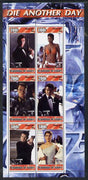Guinea - Conakry 2003 James Bond - Die Another Day #3 perf sheetlet containing 6 values unmounted mint